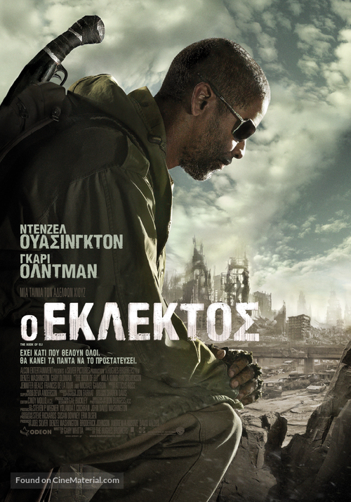 The Book of Eli - Greek Movie Poster
