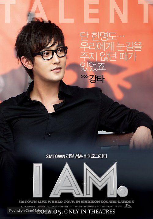 I Am - South Korean Movie Poster