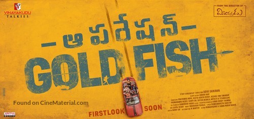 Operation Gold Fish - Indian Movie Poster