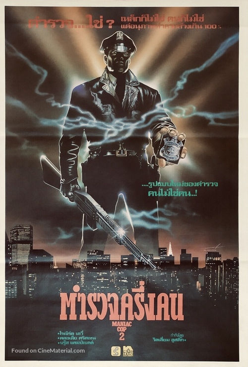 Maniac Cop - Thai Movie Poster