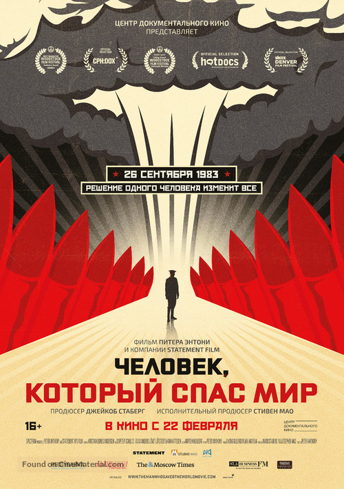 The Man Who Saved the World - Russian Movie Poster