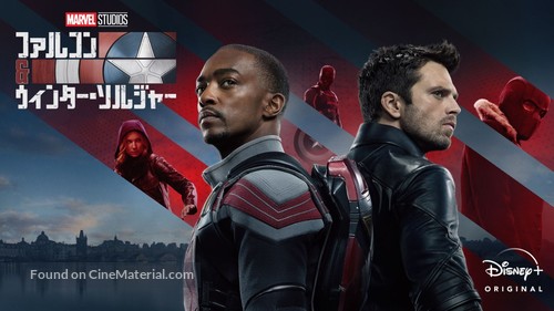 &quot;The Falcon and the Winter Soldier&quot; - Japanese Video on demand movie cover