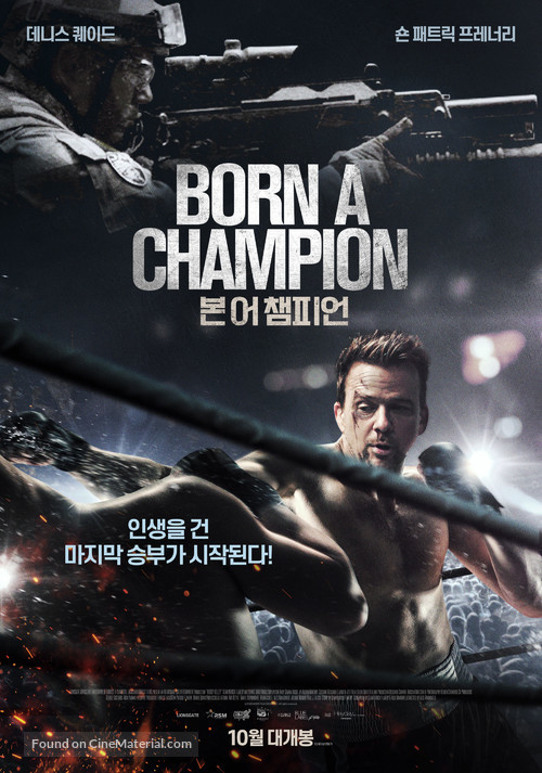 Born a Champion - South Korean Movie Poster