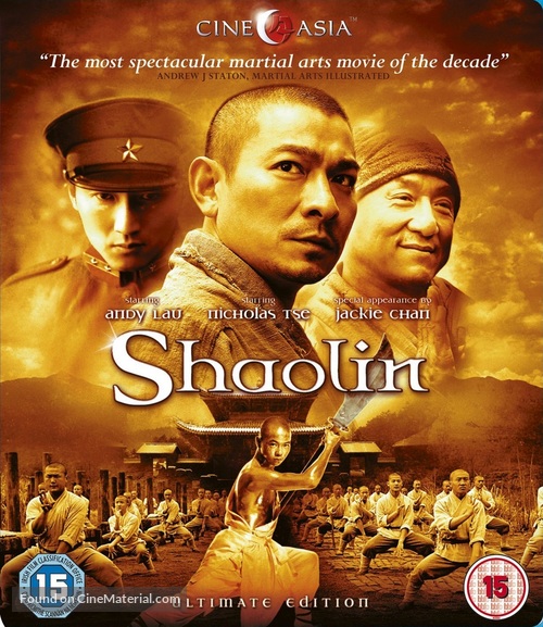 Xin shao lin si - British Blu-Ray movie cover