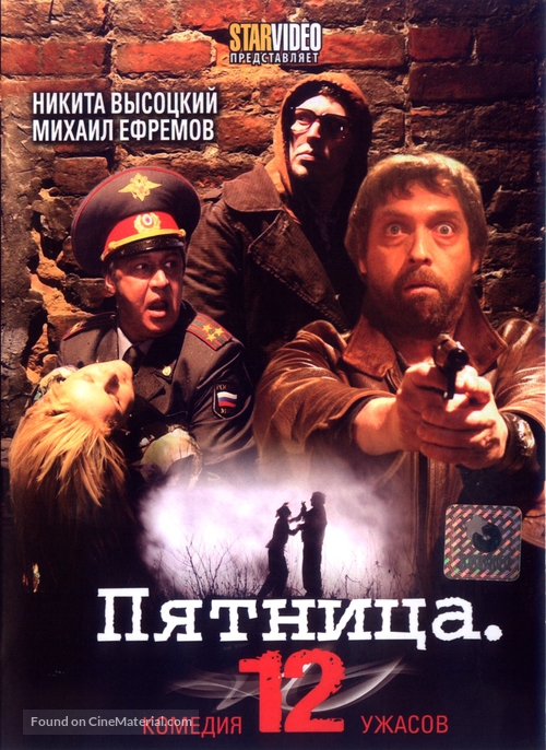 Pyatnitsa. 12 - Russian Movie Cover