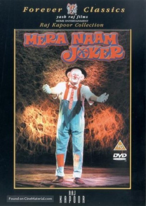Mera Naam Joker - Indian DVD movie cover