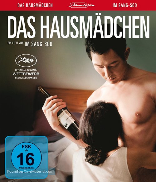 Hanyo - German Blu-Ray movie cover