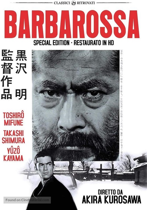 Akahige - Italian DVD movie cover