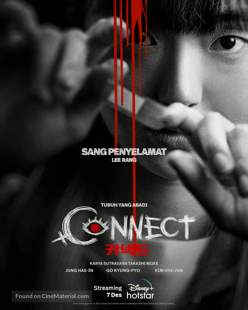 Connect - Indonesian Movie Poster