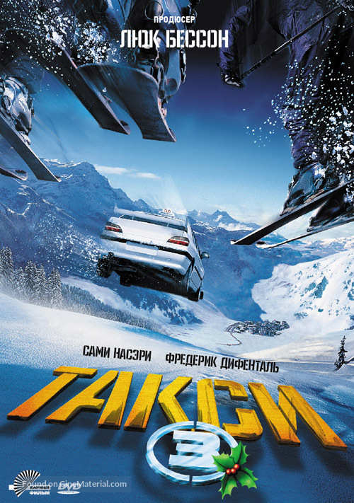 Taxi 3 - Russian DVD movie cover