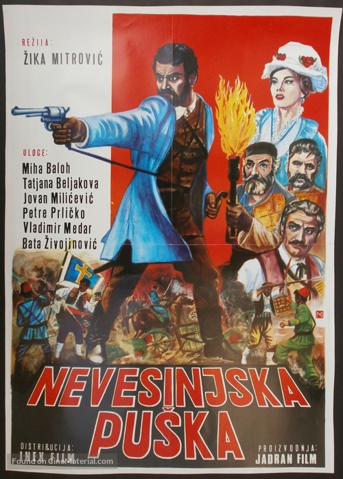 Nevesinjska puska - Yugoslav Movie Poster