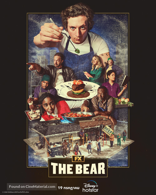 &quot;The Bear&quot; - Thai Movie Poster