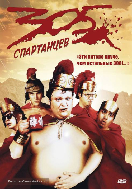305 - Russian Movie Cover