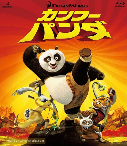 Kung Fu Panda - Japanese Blu-Ray movie cover