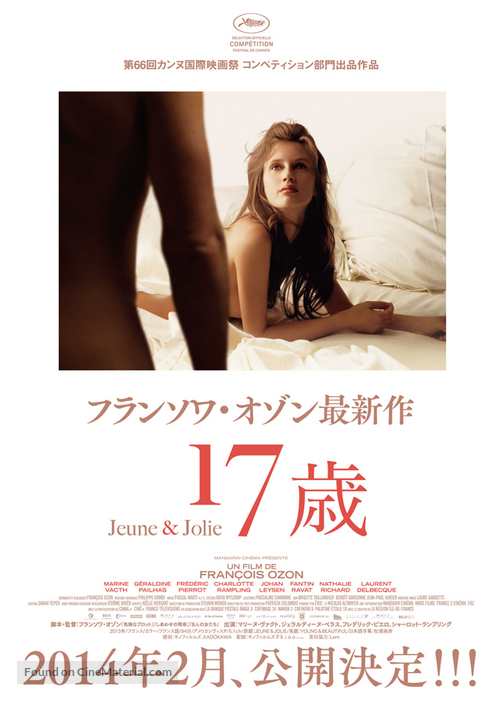 Jeune &amp; jolie - Japanese Movie Poster