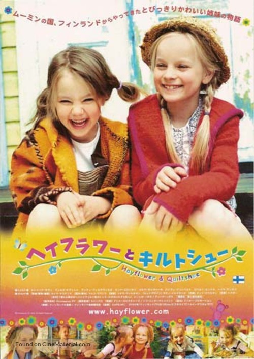 Hein&auml;hattu ja Vilttitossu - Japanese poster
