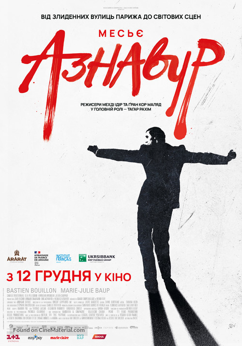 Monsieur Aznavour - Ukrainian Movie Poster