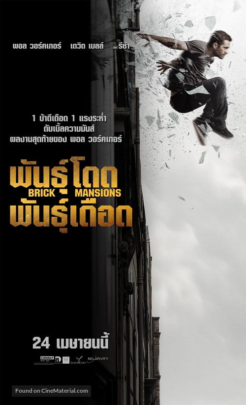 Brick Mansions - Thai Movie Poster