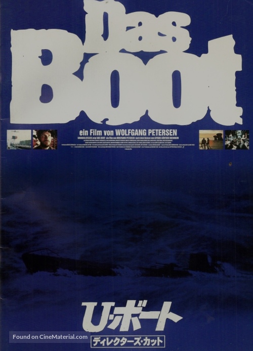Das Boot - Japanese Movie Poster