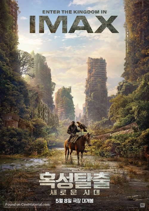 Kingdom of the Planet of the Apes - South Korean Movie Poster