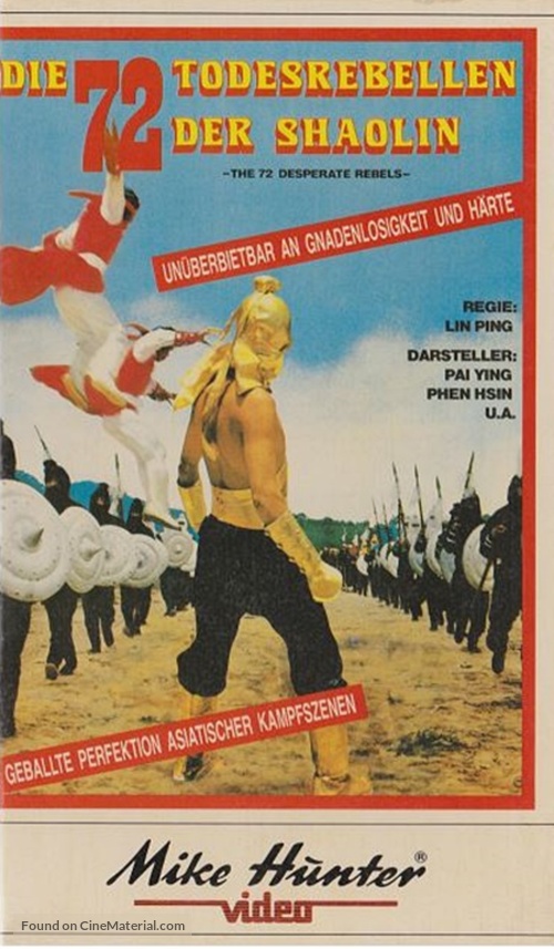 Qi shi er sha xing - German VHS movie cover