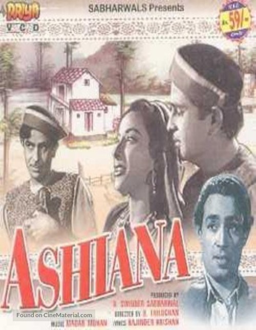 Ashiana - Indian DVD movie cover