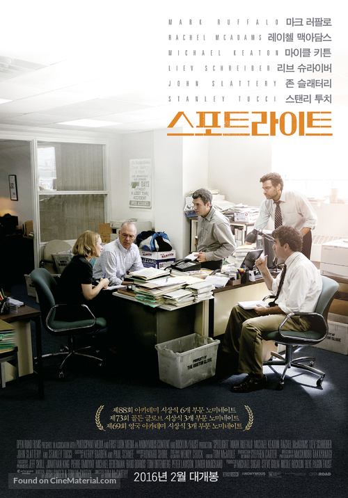 Spotlight - South Korean Movie Poster