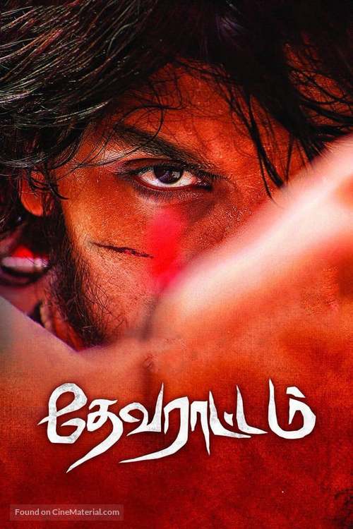 Devarattam - Indian Movie Poster