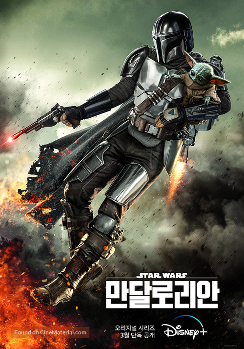 &quot;The Mandalorian&quot; - South Korean Movie Poster