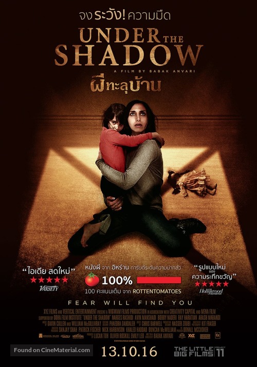 Under the Shadow - Thai Movie Poster