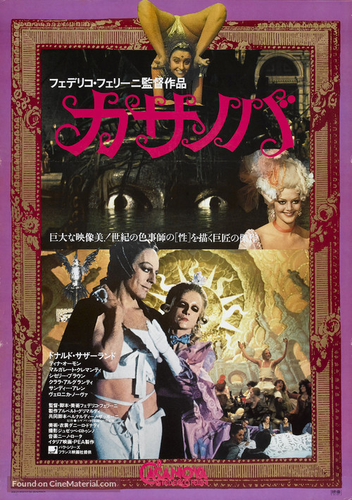 Il Casanova di Federico Fellini - Japanese Movie Poster