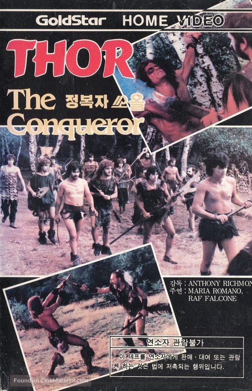 Thor il conquistatore - South Korean VHS movie cover