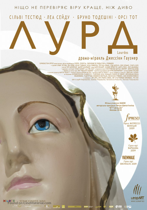 Lourdes - Ukrainian Movie Poster