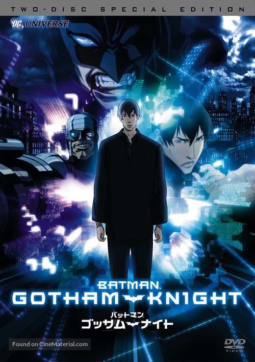 Batman: Gotham Knight - Japanese DVD movie cover