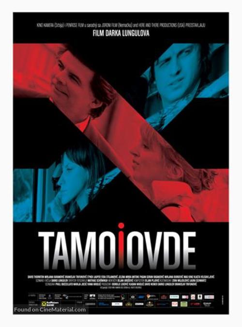 Tamo i ovde - Serbian Movie Poster