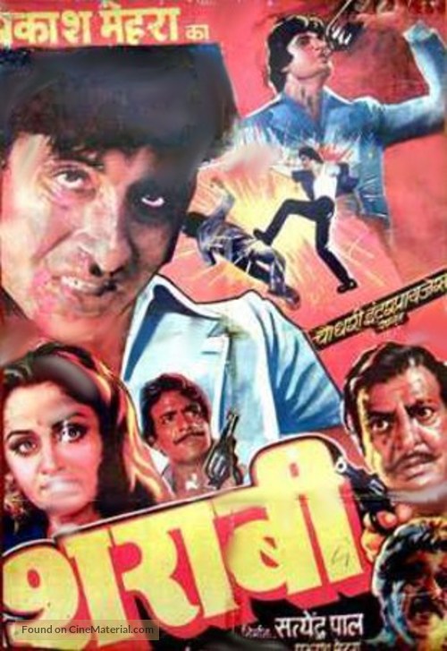 Sharaabi - Indian Movie Poster
