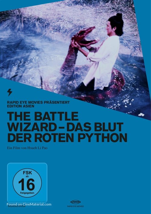 Tian long ba bu - German DVD movie cover