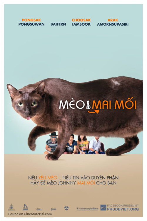 Cat a Wabb - Vietnamese Movie Poster