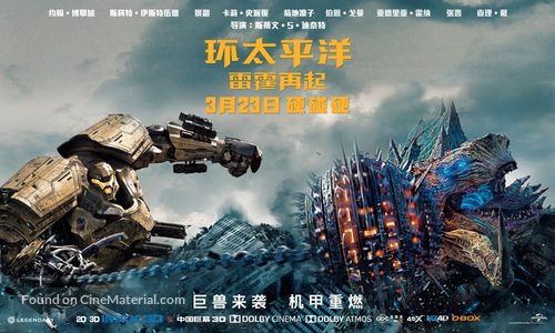 Pacific Rim: Uprising - Chinese Movie Poster