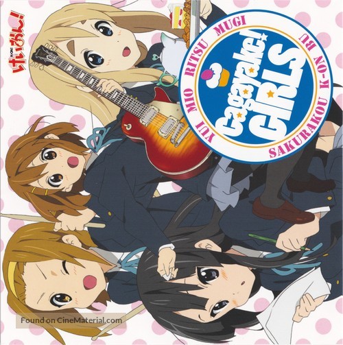 &quot;Keion!&quot; - Japanese Movie Cover