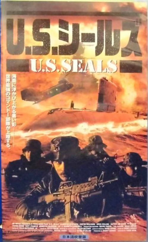 U.S. Seals - Japanese Movie Cover