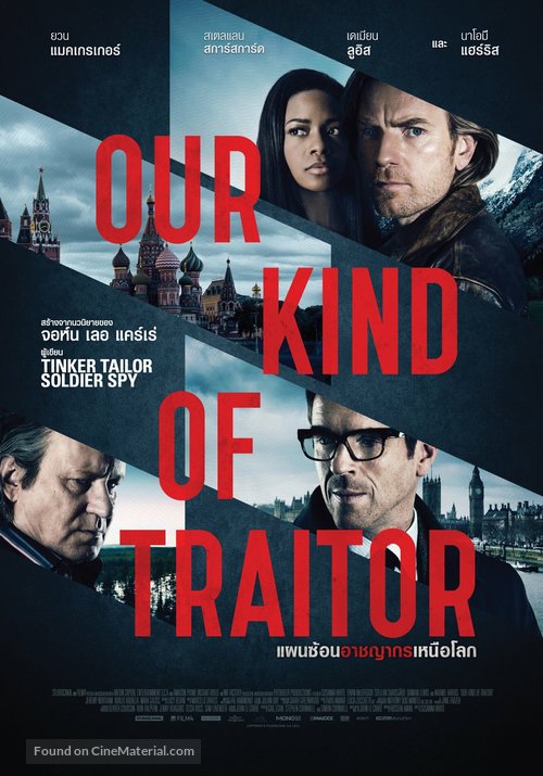 Our Kind of Traitor - Thai Movie Poster
