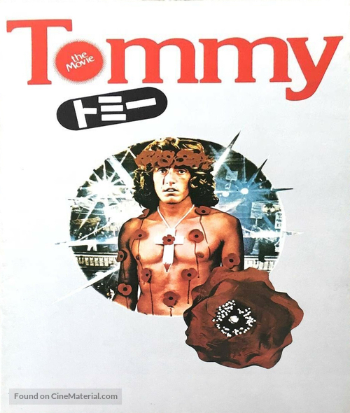 Tommy - Japanese Movie Poster