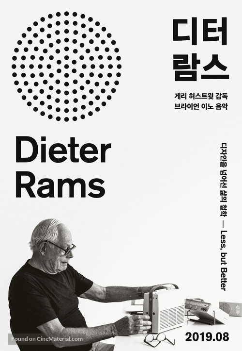 Rams - South Korean Movie Poster