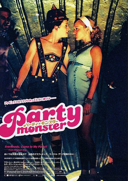 Party Monster - Japanese Movie Poster
