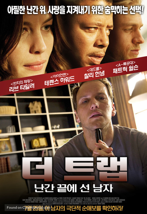 The Ledge - South Korean Movie Poster