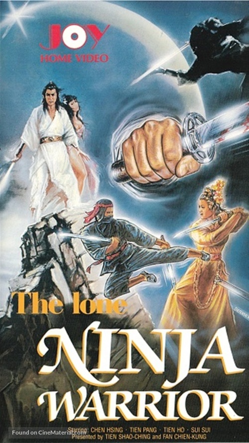 Shui yue shi san dao - German VHS movie cover