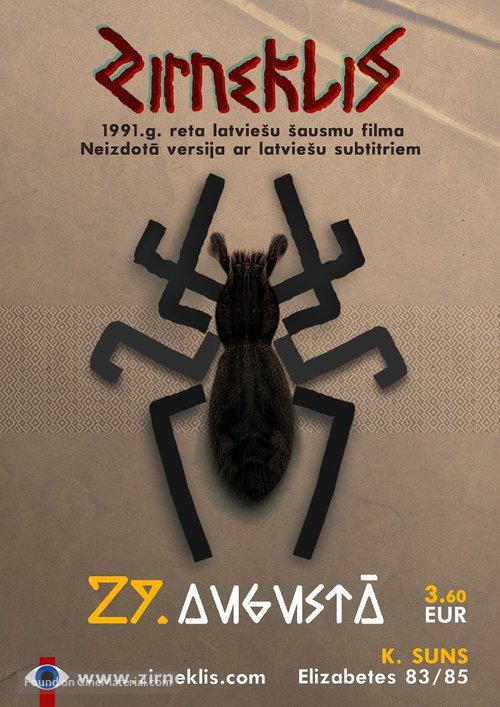 Zirneklis - Latvian Movie Poster