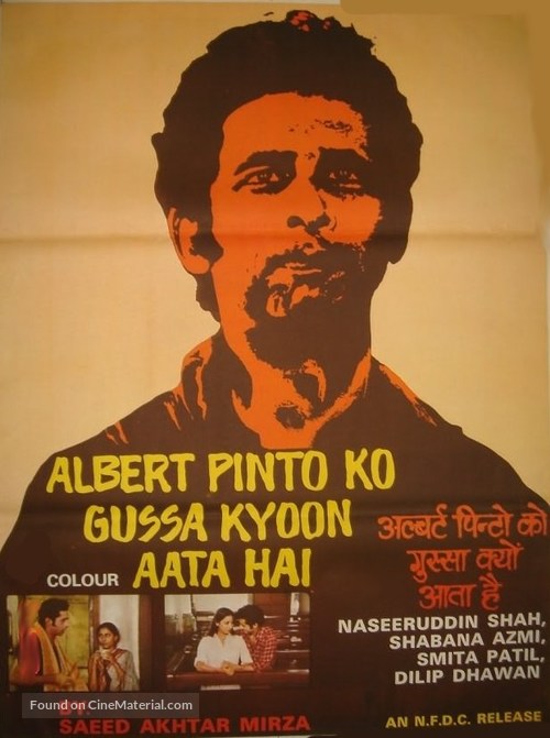 Albert Pinto Ko Gussa Kyon Ata Hai - Indian Movie Poster