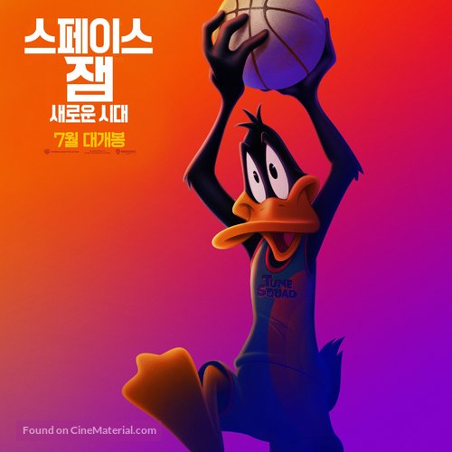 Space Jam: A New Legacy - South Korean Movie Poster